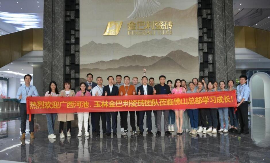 廣(guang)西河池、玉林終端團(tuán)隊(duì)莅臨佛山(shān)總部(bu)學(xué)習培訓