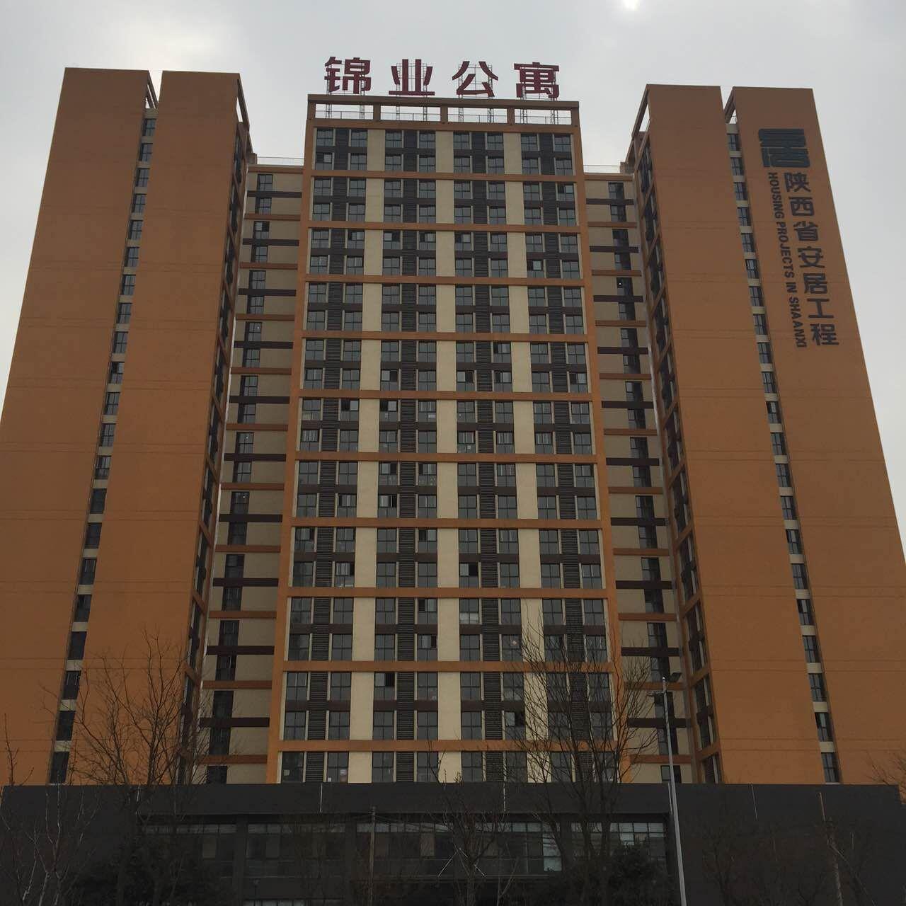 陝西西安(an)錦業公(gōng)寓工(gong)程(cheng)項(xiang)目(mu)